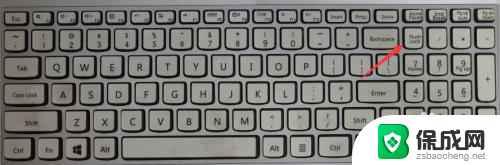 电脑键盘小键盘怎么关闭 怎样关闭笔记本数字小键盘