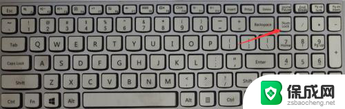 电脑键盘小键盘怎么关闭 怎样关闭笔记本数字小键盘