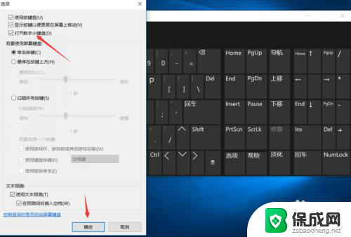 电脑键盘小键盘怎么关闭 怎样关闭笔记本数字小键盘