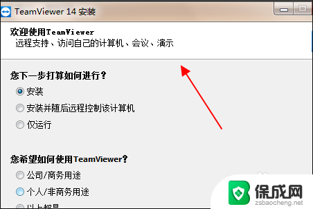 电脑压缩文件怎么安装到桌面 解压文件安装到桌面方法