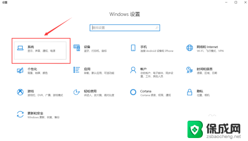 怎样删除系统内存清理 如何清理WIN10系统的磁盘空间