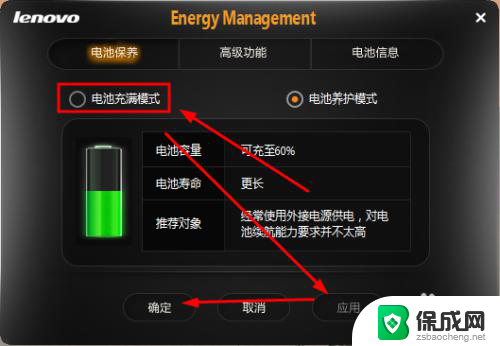 电脑显示电源已接通未充电怎么办 笔记本电源已接通但未充电怎么办