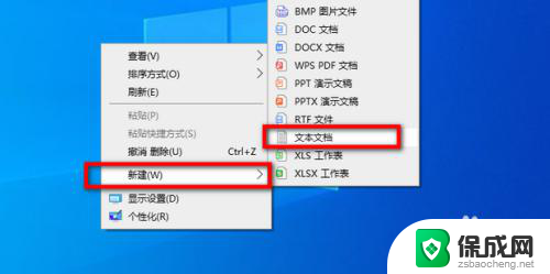 win11请确认该项目位置 文件删除确认项目位置