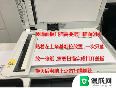 惠普m227可以扫描到电脑上吗 HP M227如何设置扫描功能