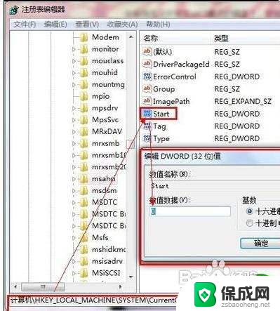 win7改ahci蓝屏 Win7系统开启AHCI后蓝屏怎么解决