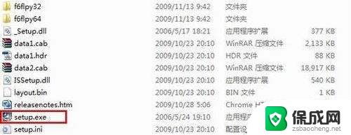 win7改ahci蓝屏 Win7系统开启AHCI后蓝屏怎么解决