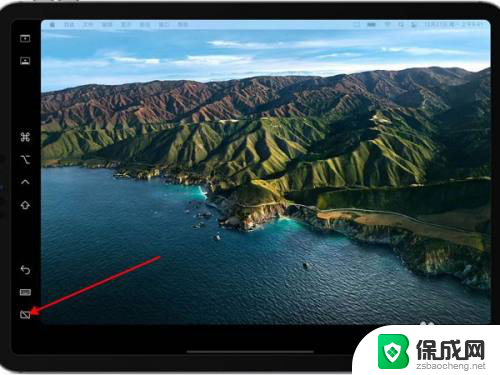 ipad当macbook副屏 ipad作为mac副屏连接方法