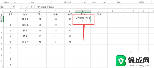 excel不显示结果 Excel公式不显示结果怎么办