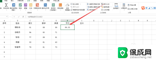 excel不显示结果 Excel公式不显示结果怎么办