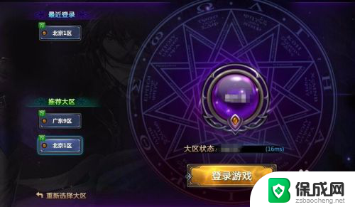 dnfwegame能四开吗 DNF如何同时登录多个账号