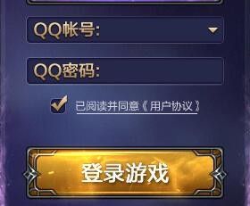 dnfwegame能四开吗 DNF如何同时登录多个账号