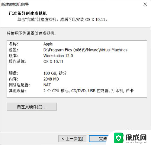 windows笔记本装苹果系统 Windows如何安装苹果系统教程