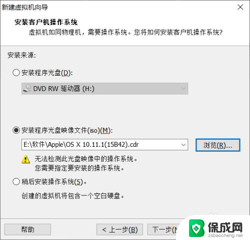 windows笔记本装苹果系统 Windows如何安装苹果系统教程