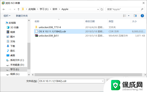 windows笔记本装苹果系统 Windows如何安装苹果系统教程