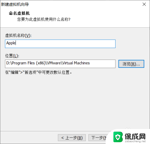 windows笔记本装苹果系统 Windows如何安装苹果系统教程