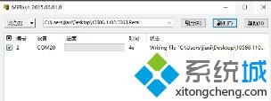 小米5刷windows教程 小米5刷win10教程