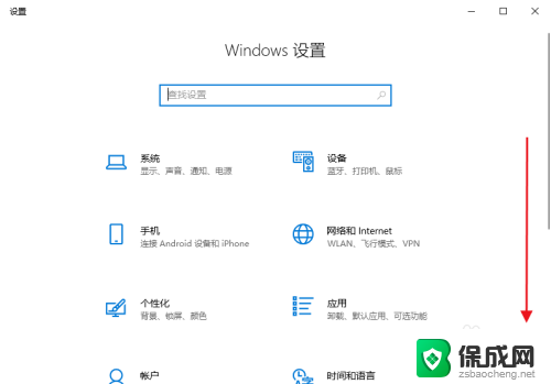 电脑的数字键盘打不出数字怎么办 Win10小键盘数字键无法输入数字问题解决方法