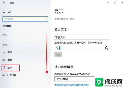 电脑的数字键盘打不出数字怎么办 Win10小键盘数字键无法输入数字问题解决方法