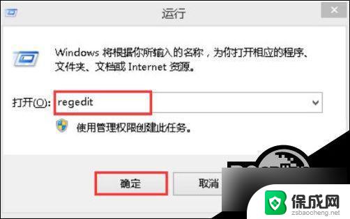 win10所有浏览器首页被hao123篡改 Win10浏览器主页被hao123占领怎么解决