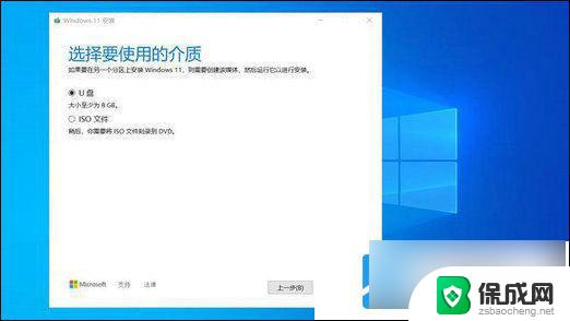 win11不满足要求怎么安装 win11安装不符合要求怎么办才能成功安装