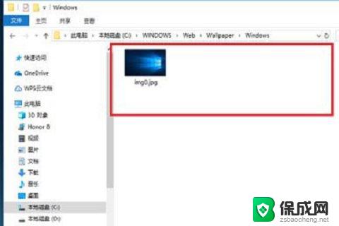 win10桌面背景文件夹在哪 win10桌面背景图片在哪个文件夹