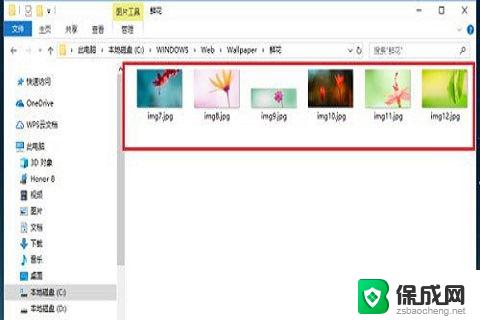 win10桌面背景文件夹在哪 win10桌面背景图片在哪个文件夹