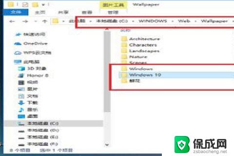 win10桌面背景文件夹在哪 win10桌面背景图片在哪个文件夹