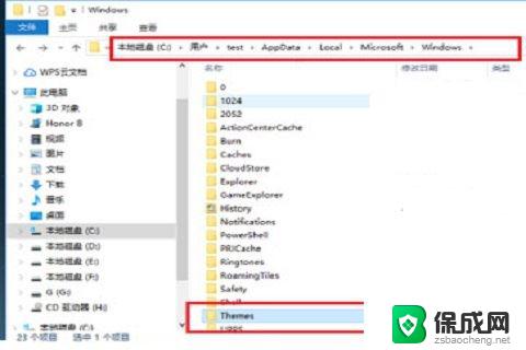 win10桌面背景文件夹在哪 win10桌面背景图片在哪个文件夹