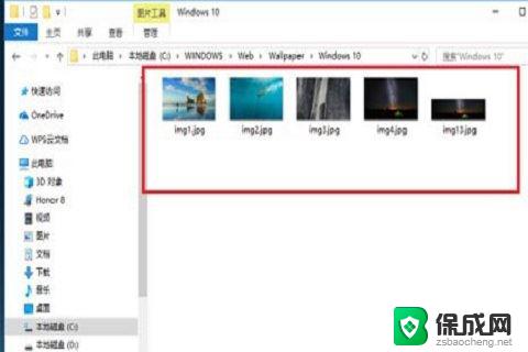 win10桌面背景文件夹在哪 win10桌面背景图片在哪个文件夹