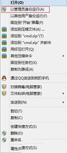 win10激活码激活失败 win10系统激活出现错误代码0xc004f025怎么解决