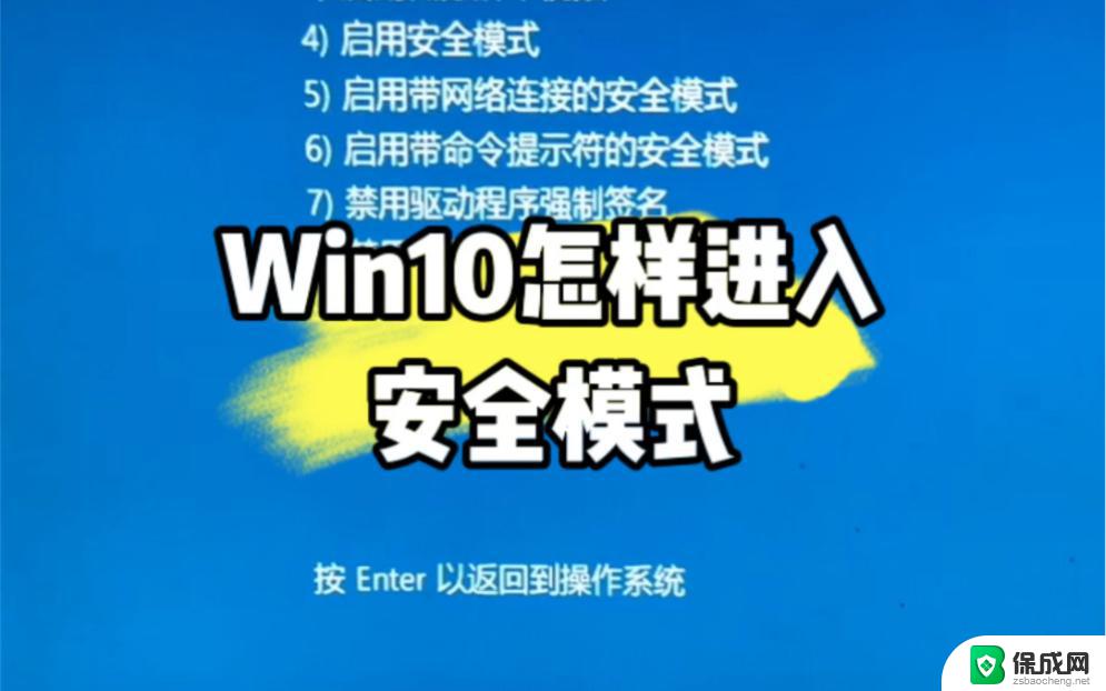 window10忘记密码了怎么办? windows10开机密码忘了怎么办快速解决