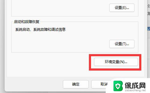 win11怎么更改用户中的文件名为英文 Win11电脑c盘用户名字修改教程