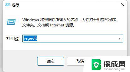 win11怎么更改用户中的文件名为英文 Win11电脑c盘用户名字修改教程