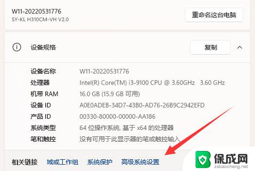 win11怎么更改用户中的文件名为英文 Win11电脑c盘用户名字修改教程