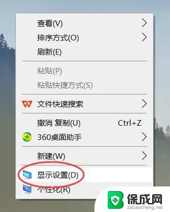 戴尔笔记本win10屏幕亮度怎么调整 笔记本显示屏亮度调节方法