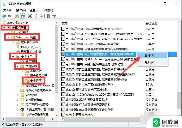 windows10开始菜单点了没反应 win10开始菜单点击无反应