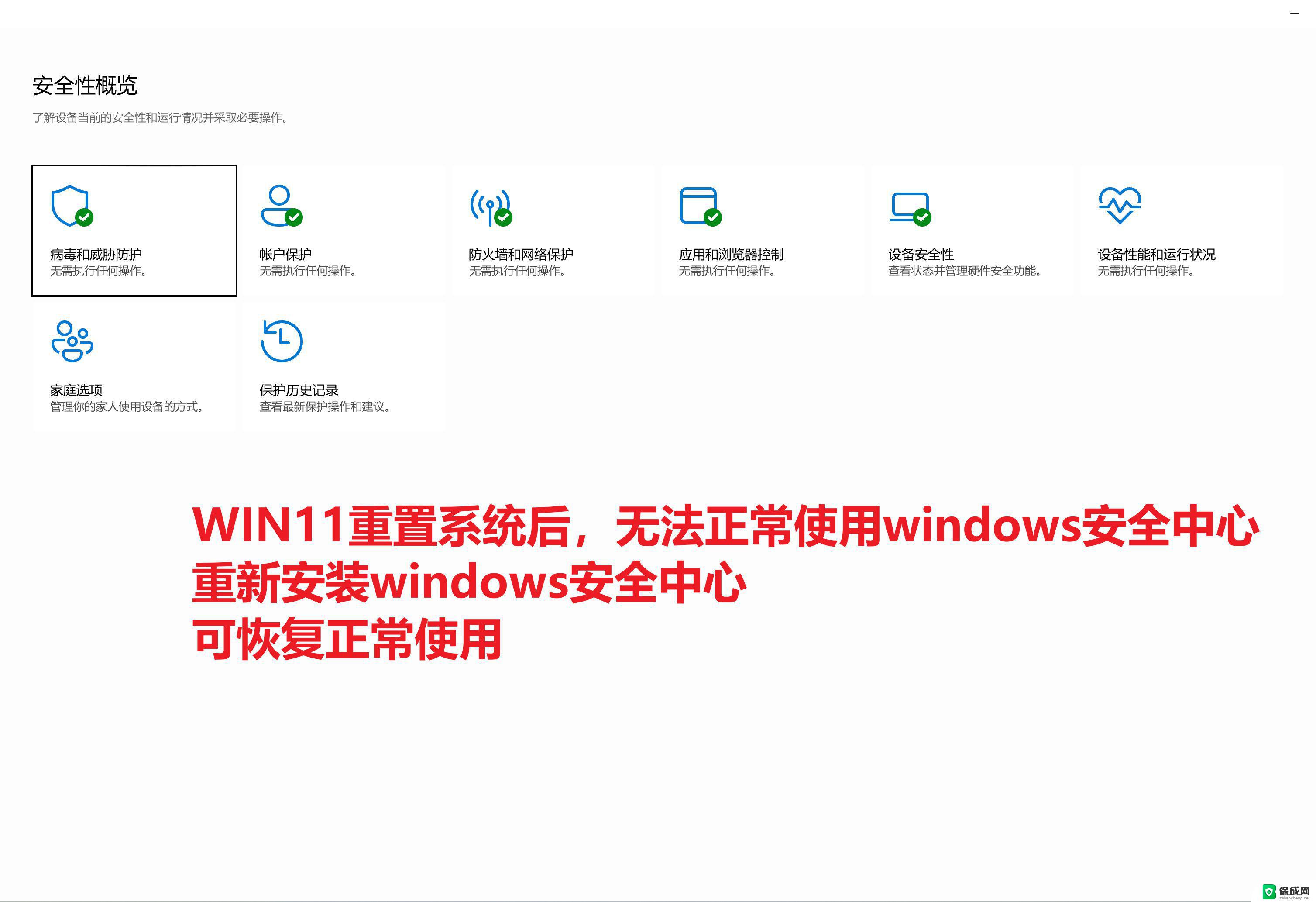 win11按了win键没用 win11win键按键无反应怎么办