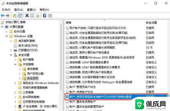 win11没有权限访问文件夹怎么办 windows11文件夹打不开解决方案