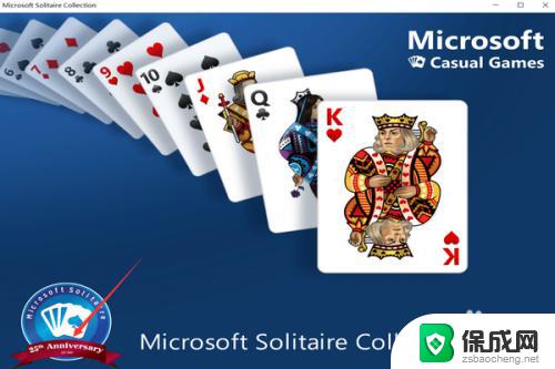 电脑自带游戏纸牌叫什么名字 Win10纸牌游戏下载