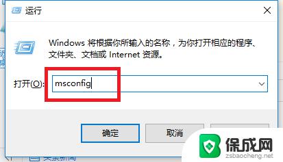 提高开机速度win10 如何优化win10开机速度