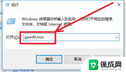 提高开机速度win10 如何优化win10开机速度