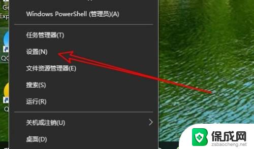 win10怎么把图标放大 win10如何放大桌面图标