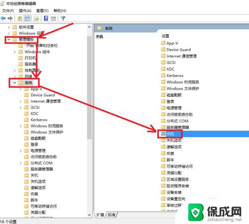 提高开机速度win10 如何优化win10开机速度