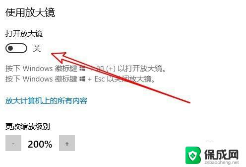 win10怎么把图标放大 win10如何放大桌面图标