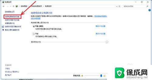 提高开机速度win10 如何优化win10开机速度