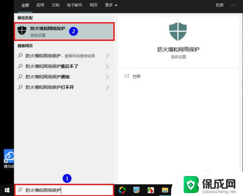 个别应用无法连接网络 电脑部分软件无法联网的原因分析