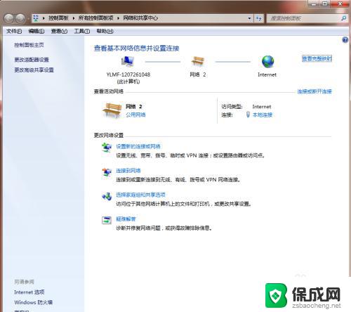 两台电脑系统不一样能共享打印机吗 不同版本Windows系统如何共享打印机