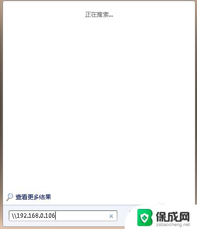 两台电脑系统不一样能共享打印机吗 不同版本Windows系统如何共享打印机