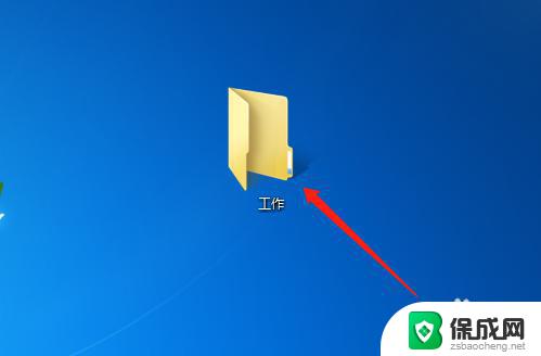 windows怎么创建共享文件夹 电脑如何创建共享文件夹步骤