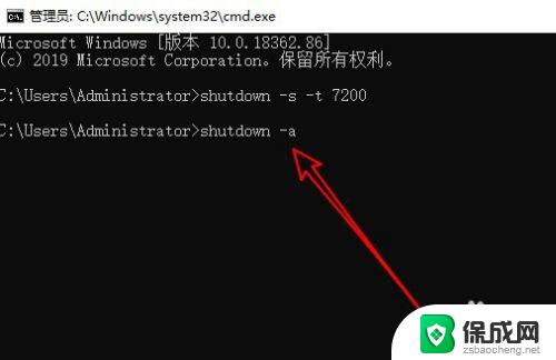 windows电脑定时关机 Win10定时关机怎么操作